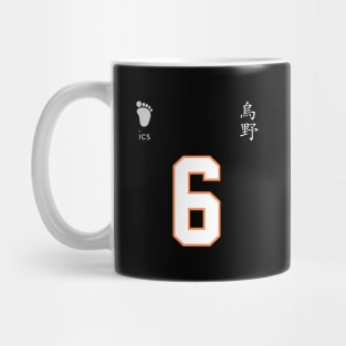 Karasuno High - Chikara Ennoshita Jersey Mug